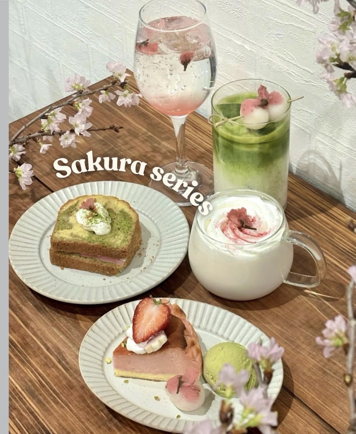 桜シーズナルスタート