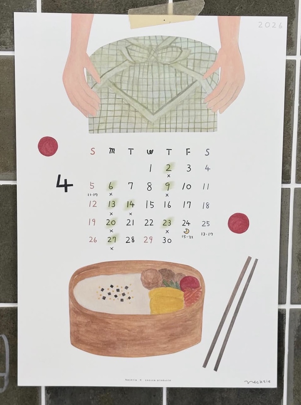 4月の営業時間について